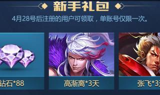 心悦俱乐部怎么加入